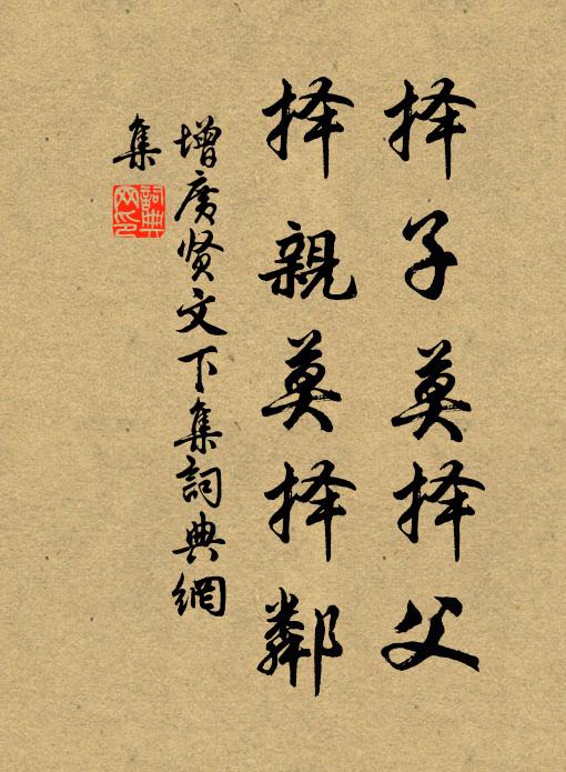 眾山迢遞皆相疊，一路高低不記盤 詩詞名句