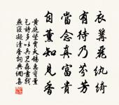 小溪道中原文_小溪道中的賞析_古詩文