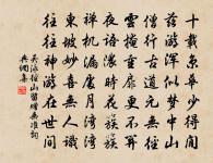 中秋玩月以東坡詩不擇茅檐與市樓況我官居似原文_中秋玩月以東坡詩不擇茅檐與市樓況我官居似的賞析_古詩文