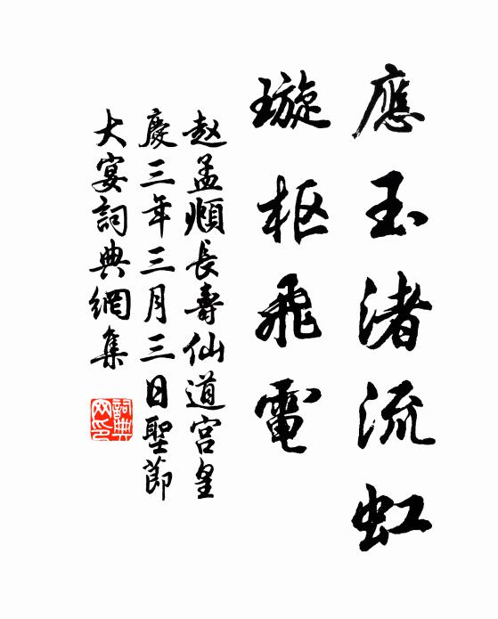 千里好山青入楚,幾家深樹碧藏樓 詩詞名句