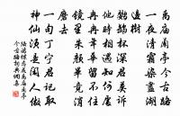 蝶戀花·淚濕羅衣脂粉滿原文_蝶戀花·淚濕羅衣脂粉滿的賞析_古詩文