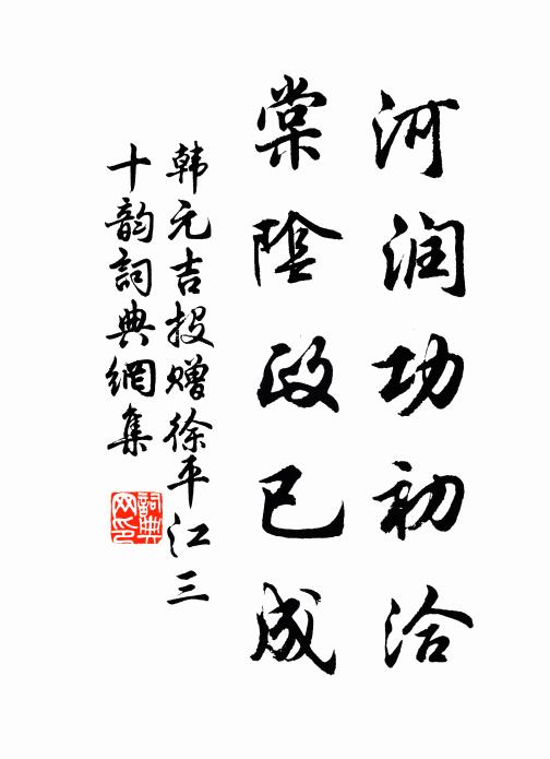 山橫洞庭夜月，似瀟湘、不似瀟湘 詩詞名句