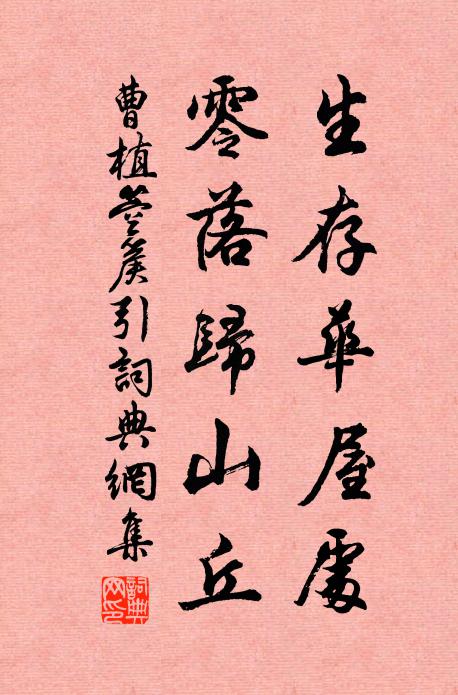 一竿暇豫臨流賦,五詠荒唐處士歌 詩詞名句