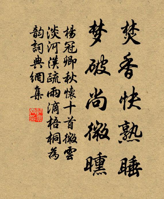 洞裡煙霞人不老,水邊花木自成陰 詩詞名句