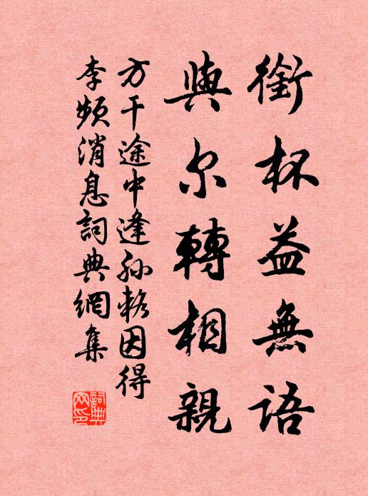 揚瀾左蠡吞九澤,大孤小孤插長江 詩詞名句
