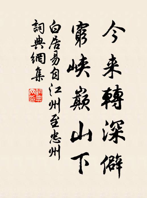 洞裡小桃音信阻 詩詞名句