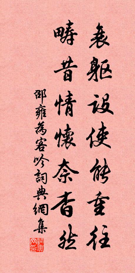 心惙惙兮若割 詩詞名句