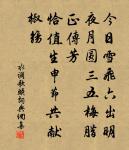 重別成父二首原文_重別成父二首的賞析_古詩文