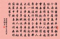 偈頌一百二十三首原文_偈頌一百二十三首的賞析_古詩文