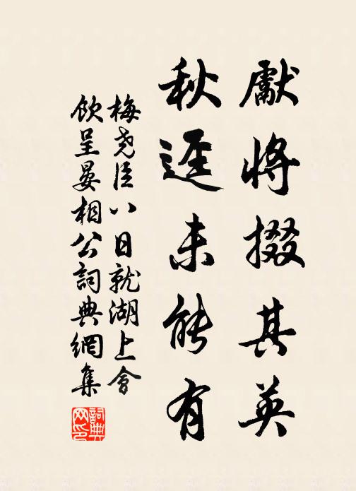 宮闕參差迥,星辰遠近垂 詩詞名句