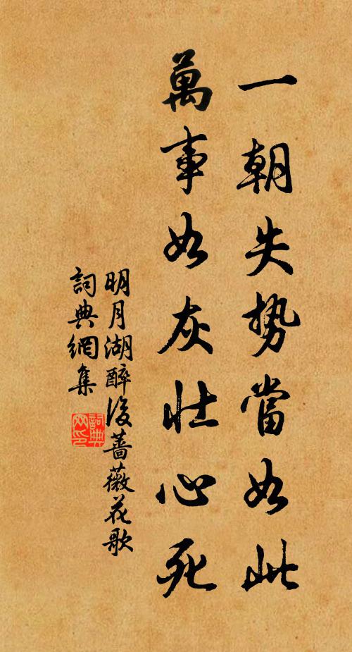 食訖跏趺坐石床,斗間間氣燭天光 詩詞名句