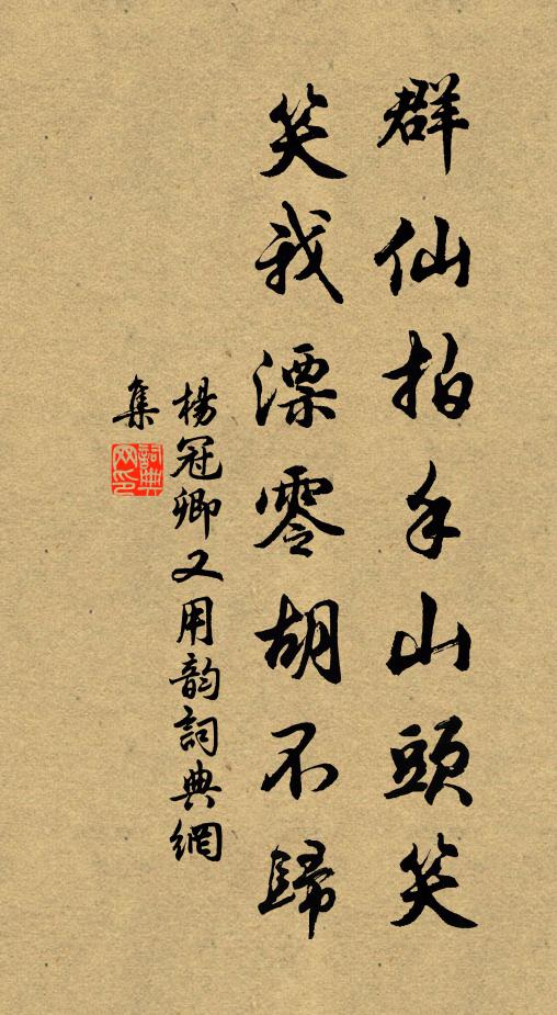 三交薦技中軍戲，一割牛心右客嘗 詩詞名句