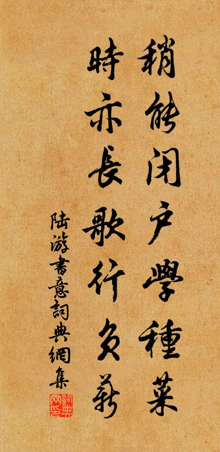 毳服氈冠拜冕旒，謂他人母不知羞 詩詞名句