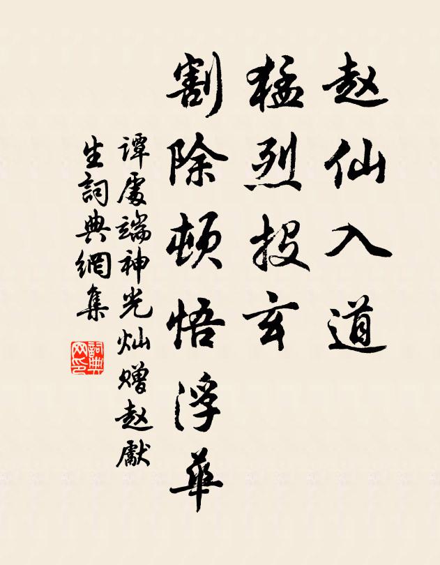 古月今人安得共，晨星霜木俱堪悲 詩詞名句