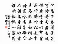 水石贊原文_水石贊的賞析_古詩文