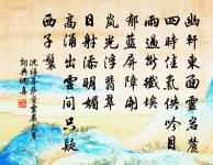 求之流輩豈易得，行矣關山方獨吟 詩詞名句