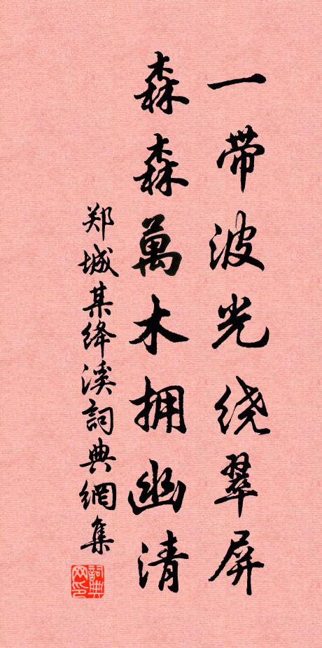 方喜立赤幟，俄已變黑旗 詩詞名句