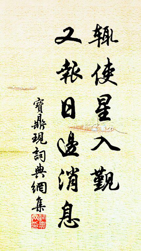 擾擾紅塵竟何事，此身宜老白雲秋 詩詞名句