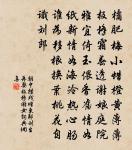 釋如珙詩詞全集_釋如珙古詩文大全