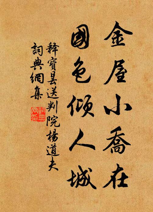 王平子的名句_王平子的詩詞名句_詩詞名句
