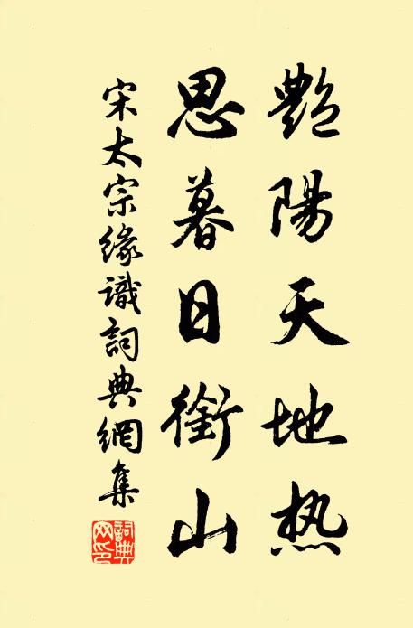 梅花獨對寒流潔，野鳥高飛古木深 詩詞名句