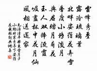 游朝陽洞次孫機宜韻原文_游朝陽洞次孫機宜韻的賞析_古詩文