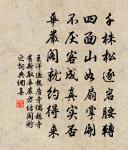 見勻親抄書泣悼卷末原文_見勻親抄書泣悼卷末的賞析_古詩文