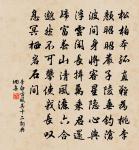 舟原文_舟的賞析_古詩文