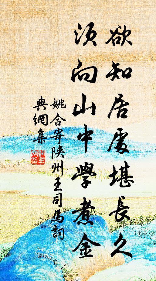 翻得一場寂寞 詩詞名句