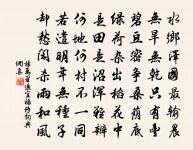 綿州原文_綿州的賞析_古詩文