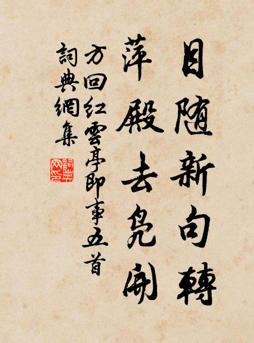 豐猶未至裕，歉亦無能飢 詩詞名句