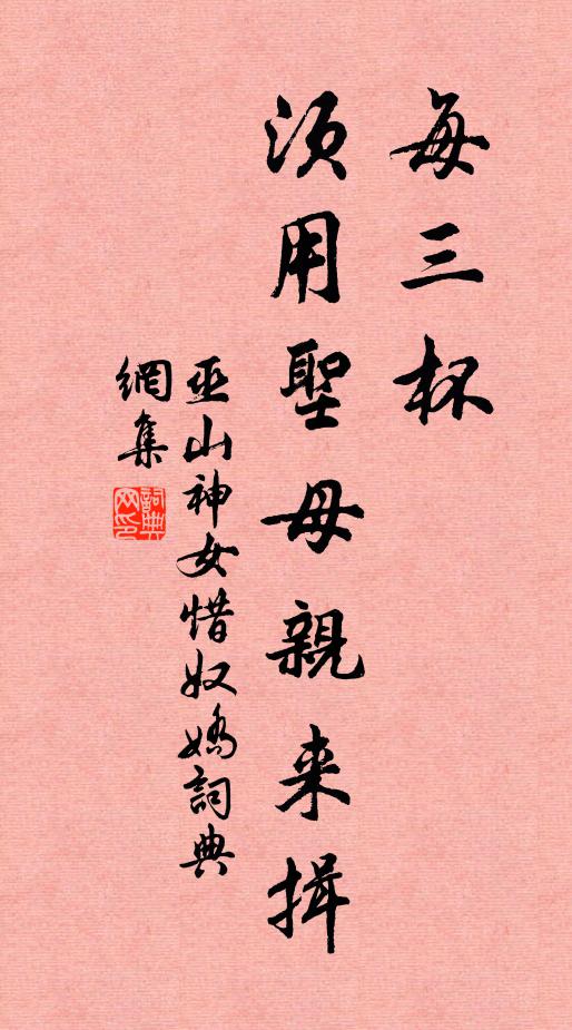 幸同擊壤樂,心荷堯為君 詩詞名句