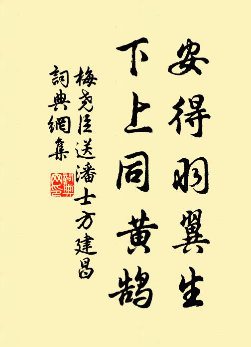 蛙聲似吹雨初足，桑萁欲紅風始和 詩詞名句