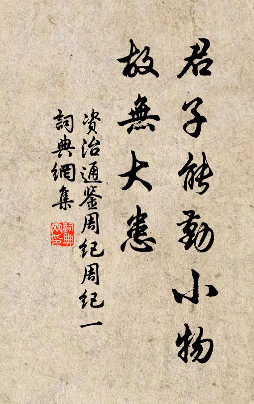 隔水神仙洞府,但只有、飛霞能到 詩詞名句