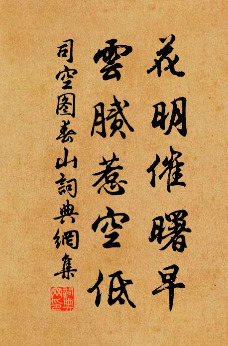 惟擒燕雀啖腥血，卻笑鸞皇啄翠筠 詩詞名句