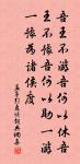雜詞(癸巳)·其一原文_雜詞(癸巳)·其一的賞析_古詩文
