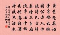 送春原文_送春的賞析_古詩文
