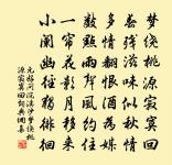 念奴嬌·斷虹霽雨原文_念奴嬌·斷虹霽雨的賞析_古詩文