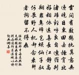 謁金門原文_謁金門的賞析_古詩文