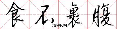 麝香褐的意思_麝香褐的解釋_國語詞典