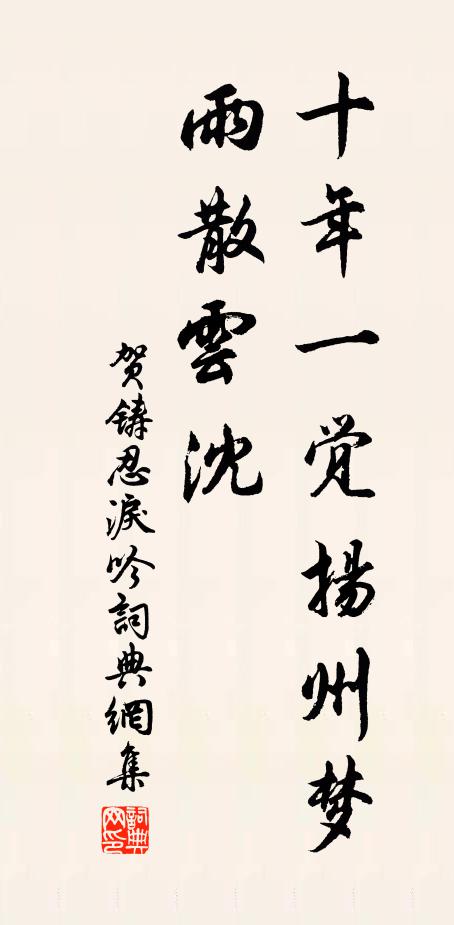 窮谷喜足音,況接大雅流 詩詞名句