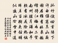 會昌勸農原文_會昌勸農的賞析_古詩文