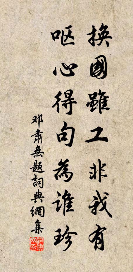來傍蓬萊夜讀書,盂山相對是吾廬 詩詞名句