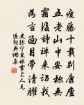 丘為詩詞全集_丘為古詩文大全