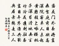 桂隱紀詠煨芋軒原文_桂隱紀詠煨芋軒的賞析_古詩文