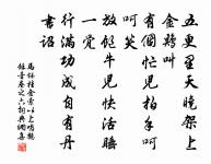 香柳娘原文_香柳娘的賞析_古詩文