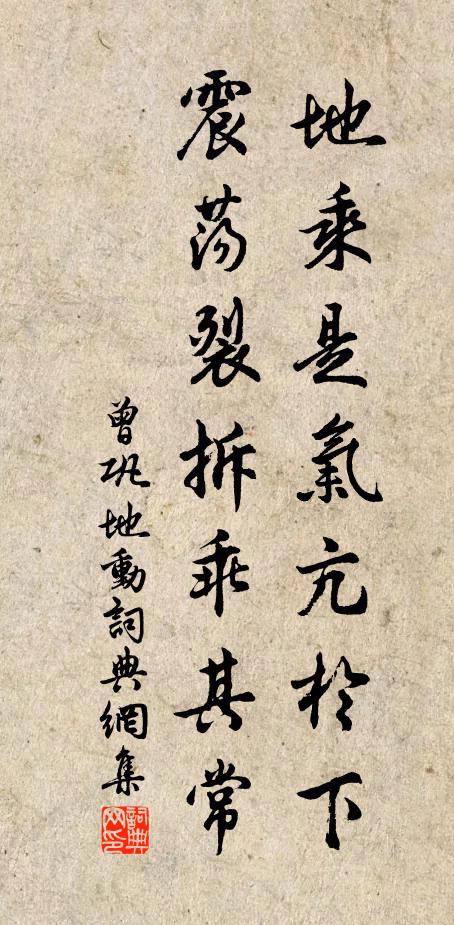 山色未應秋後老，靈楓方為駐童顏 詩詞名句