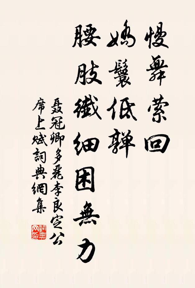 最好溪山多翠竹,興君日日報平安 詩詞名句