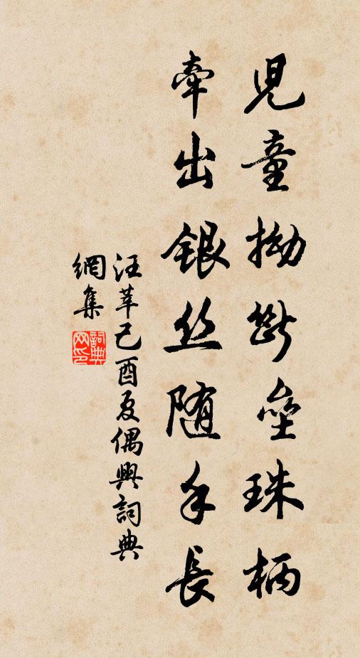 遠謀小扣囊底智，環詞未出海內傅 詩詞名句