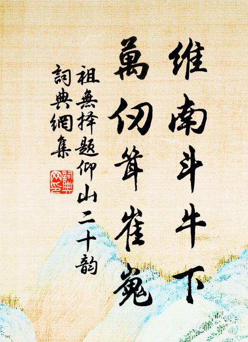 閃閃秋光好,行行萬寶成 詩詞名句